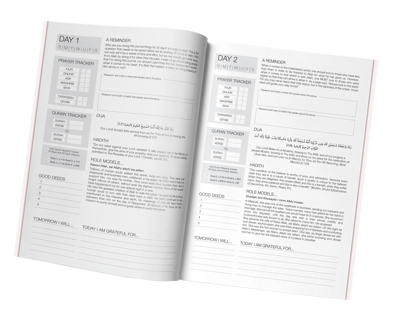 Ramadan Journal - the Ramadan journal